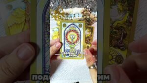 Leia mais sobre o artigo #лунушка #tarodeltamor #tarot