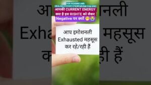Leia mais sobre o artigo 1010 आपकी CURRENT ENERGIES क्या हैं इस रिश्ते को लेकर#energies#tarot#heartbroken#healing#shorts🕉️🌞💫💯