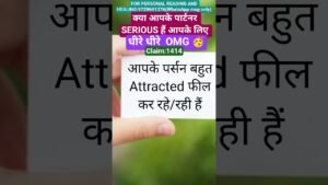 Leia mais sobre o artigo 1414 क्या आपके पर्सन SERIOUS हैं आपके लिए#tarot#serious#shorts#reconciliation#love#partner🕉️🌞✨💯