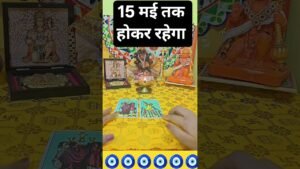 Leia mais sobre o artigo 15 मई तक होकर रहेगा #blessingsofmaakali #tarot
