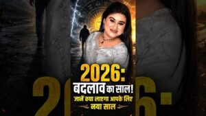 Leia mais sobre o artigo 2026 badlav ka saal #tarot #government #india #bharat #2026 #predictions #entertainment #trend