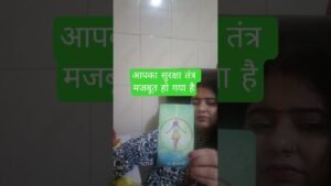 Leia mais sobre o artigo आप पर की गई सारी तांत्रिक क्रियाएं क्यों उलट रही हैं #tarot