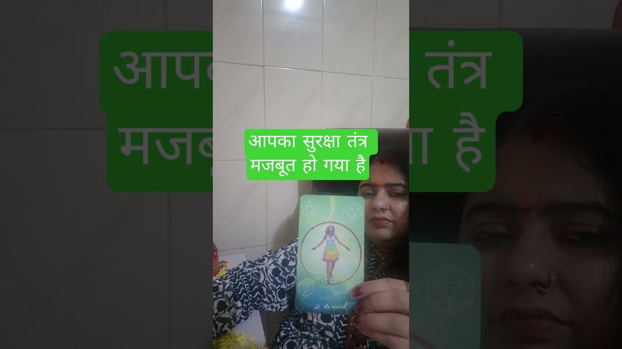 No momento, você está visualizando आप पर की गई सारी तांत्रिक क्रियाएं क्यों उलट रही हैं #tarot