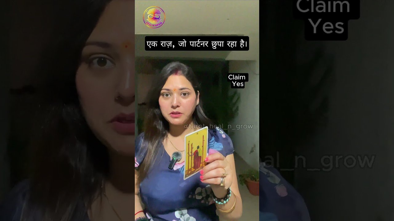Leia mais sobre o artigo एक राज़… जो पार्टनर छुपा रहा है! #relationshiptarot #loveguidance #hiddentruth #tarotreading #tarot