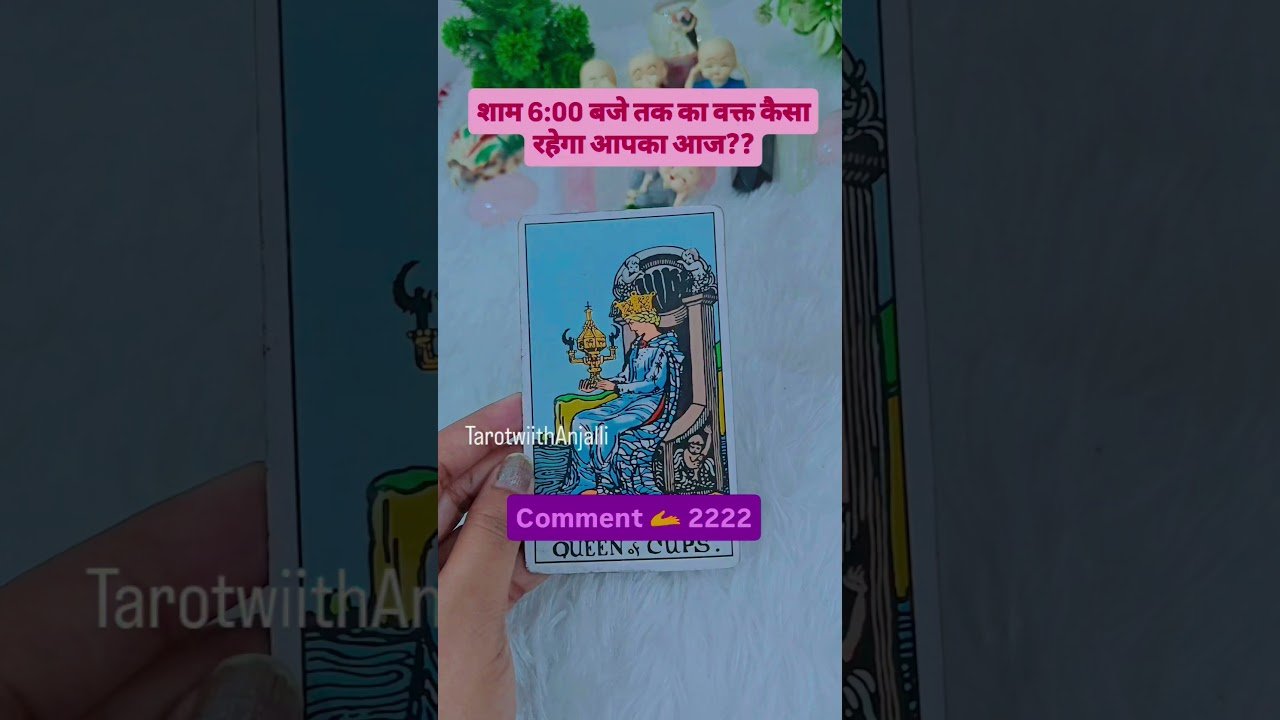 No momento, você está visualizando आपका आज का दिन #trending #shorts  #shortvideos  #instagram #viral #tarot #love #fyp #viralvideo