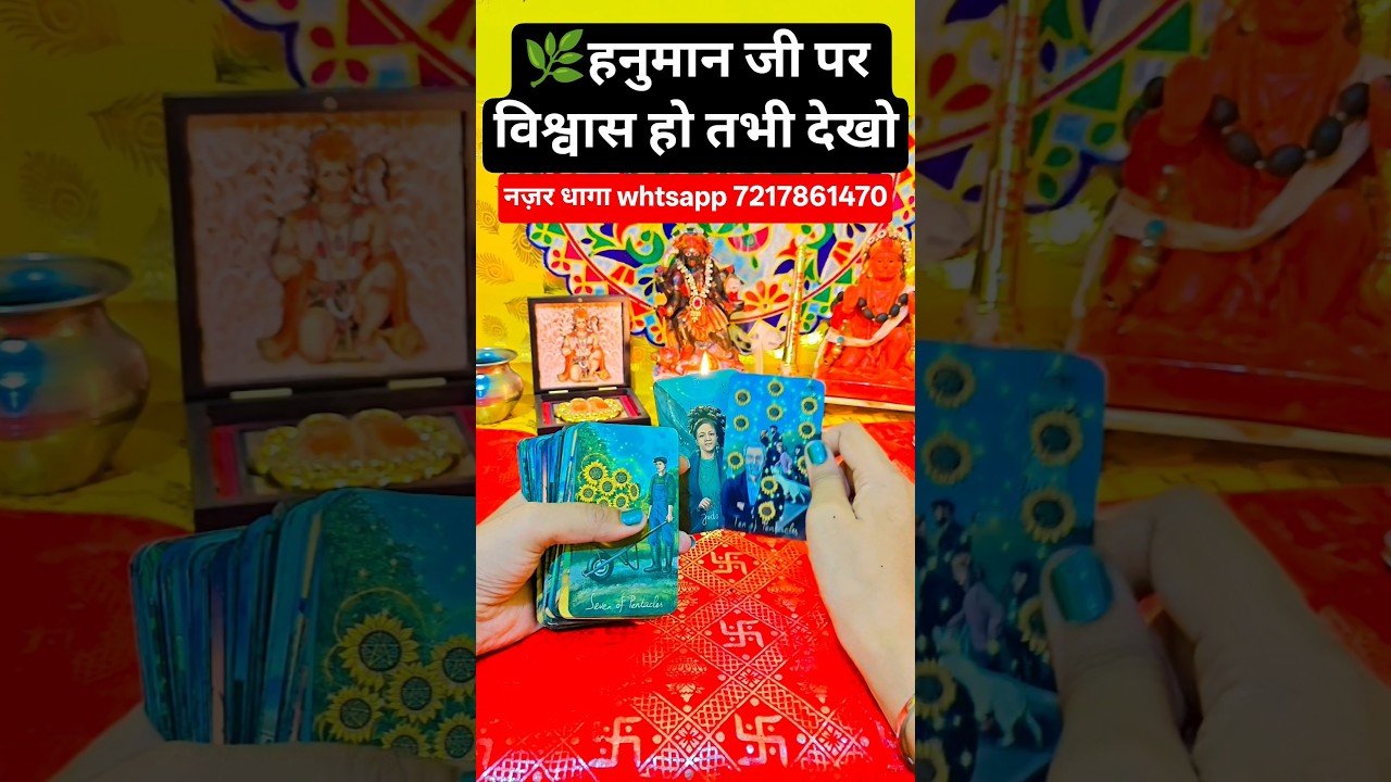 No momento, você está visualizando मंगलवार विशेष #blessingsofmaakali #tarot #astrology