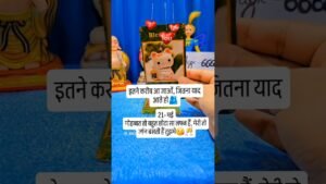 Leia mais sobre o artigo इतने करीब आ जाओं, जितना याद आते हो😘#tarot #youtubeshorts #hindi #shorts #viral #viralvideo