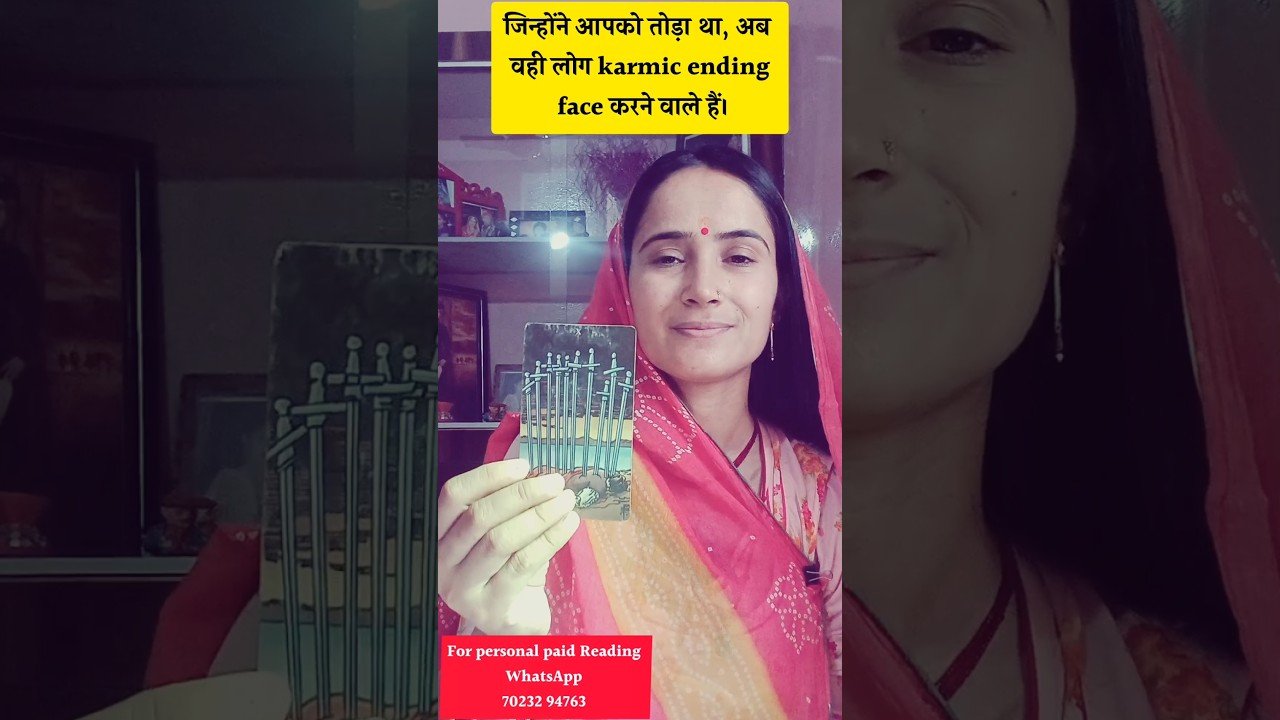 No momento, você está visualizando आपकी powerful life शुरू हो रही हैं. tarot #shivshakti #tarot #viralvideo