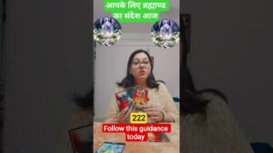 Leia mais sobre o artigo आज ब्रह्माण्ड का संदेश आपके लिए 🫵🏻🔮 #tarot #divineguidance #astrology #hinditarotreading #divine