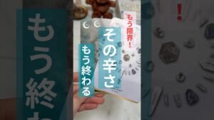 Leia mais sobre o artigo 【今限界な人見て！】#占い #タロット#オラクルカード　#tarot