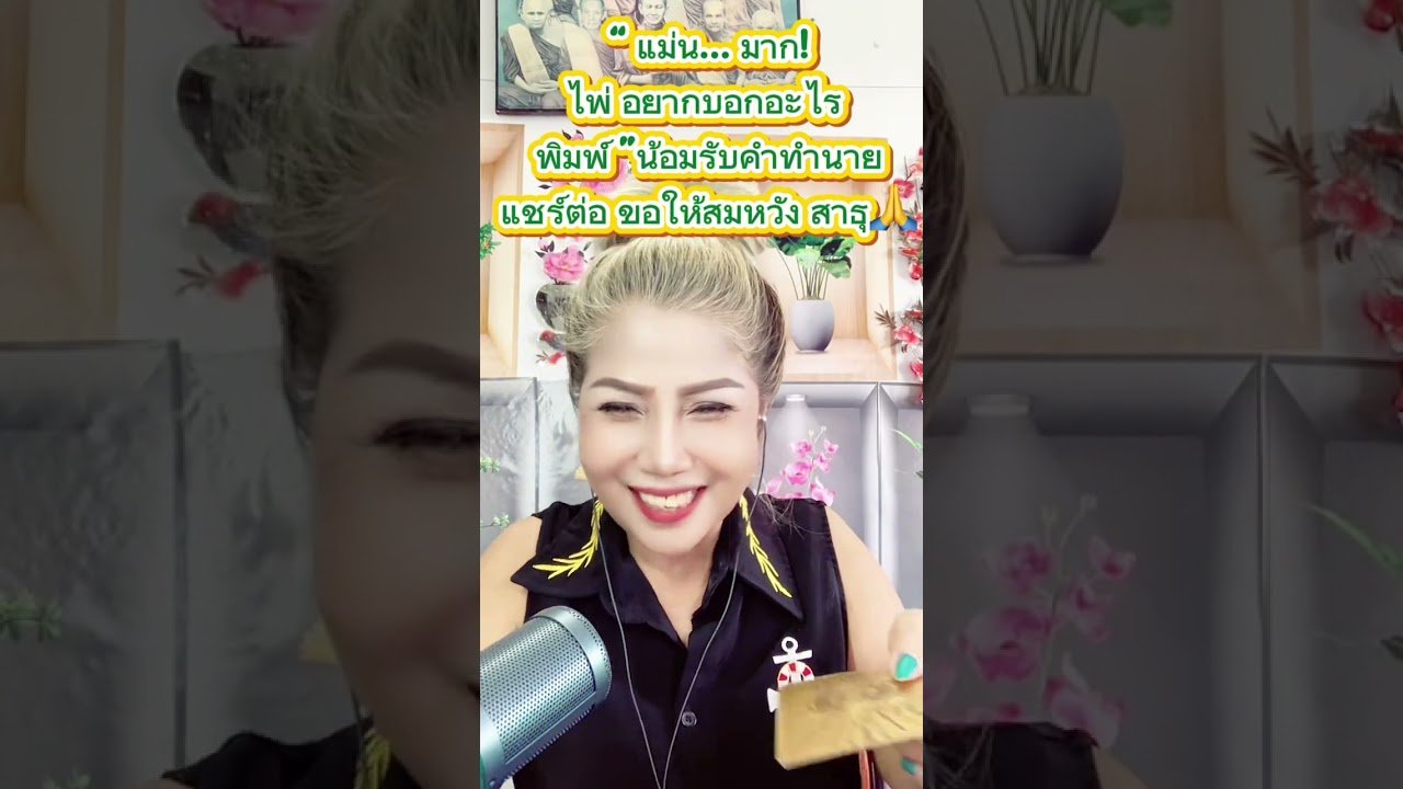 No momento, você está visualizando “แม่นมาก…!พลังงานไพ่รวม 7เหรียญ#tarot #random #หมอภัส5Gพยากรณ์