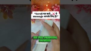 Leia mais sobre o artigo “Scroll मत करो… ये message आपके लिए है!”#tarot #viral