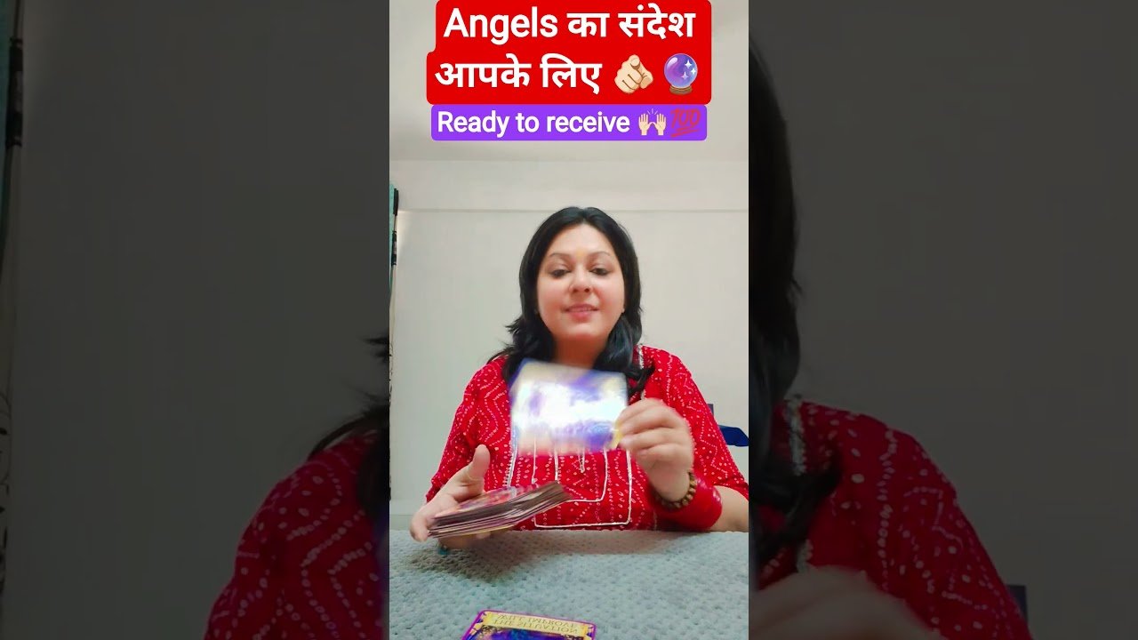 No momento, você está visualizando Angels का संदेश आपके लिए 🫵🏻🔮💯😳 #tarot #astrology #hinditarotreading #divineguidance #angel #universe