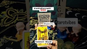 Leia mais sobre o artigo वो आप से शादी करना चाहते है 💍😍 #tarot #trending #viral #shorts #ytshorts #love #short