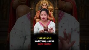 Leia mais sobre o artigo Bajrangbali का संदेश सिर्फ आपके लिए #tarot #hanumantemple #jayshriram