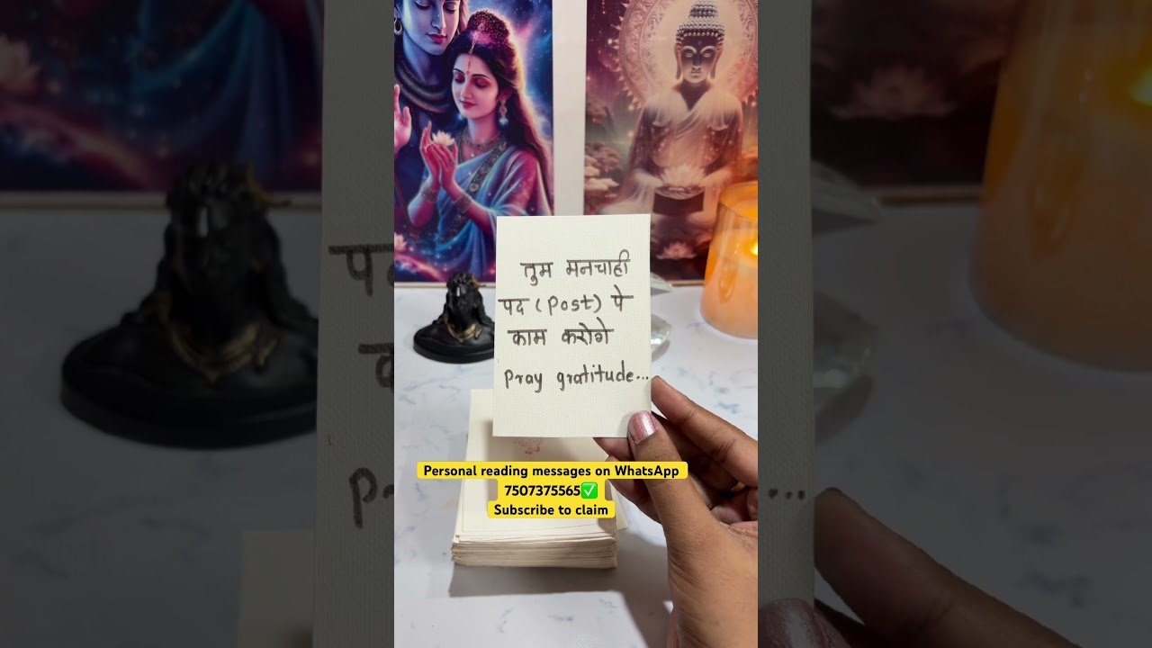 Leia mais sobre o artigo Bholenath message for you #channeledmessages #tarot #shorts #shortsfeed #tarot