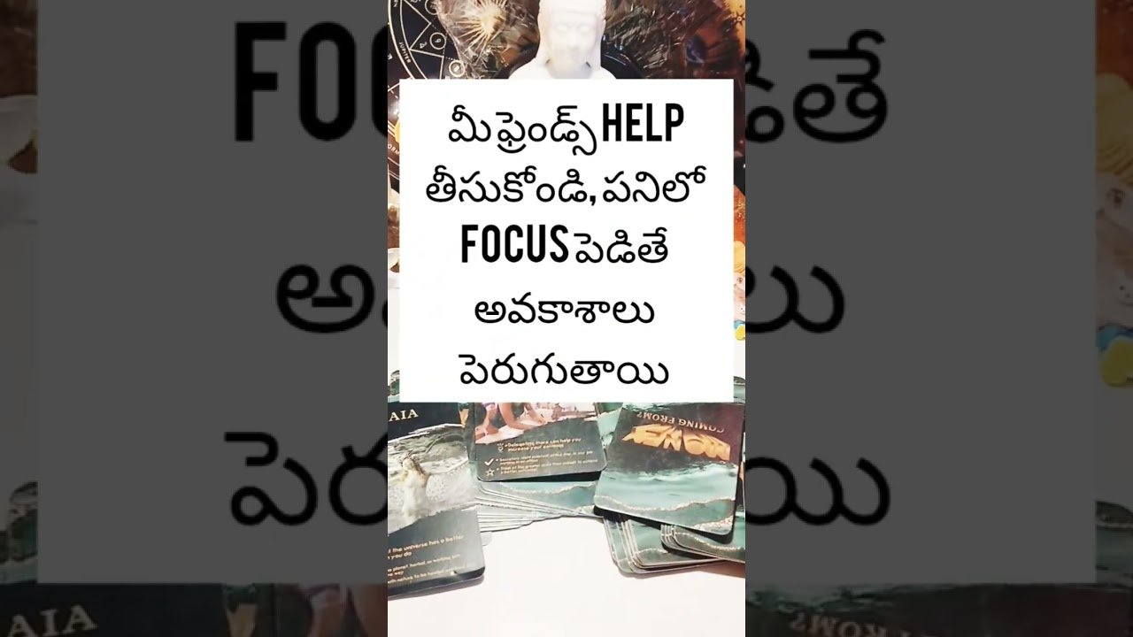 No momento, você está visualizando CAREER GUIDANCE  JUST FOR YOU #tarot #tarotreadi #viral #trending #love #tarotcardreading #astrology