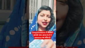 Leia mais sobre o artigo Congratulations ये वीडियो आपके पास आया🧿 #viral #money #tarot #success #universe @universeh14