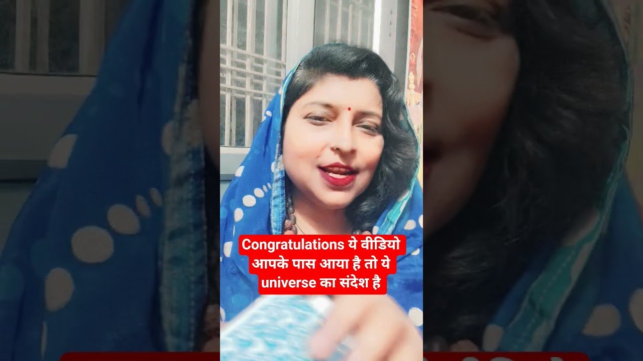 No momento, você está visualizando Congratulations ये वीडियो आपके पास आया🧿 #viral #money #tarot #success #universe @universeh14