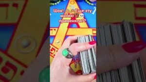 Leia mais sobre o artigo Шок! 🙈🙉 Ещё и эту магию применяли? #таро #анжеламанвелян #tarot