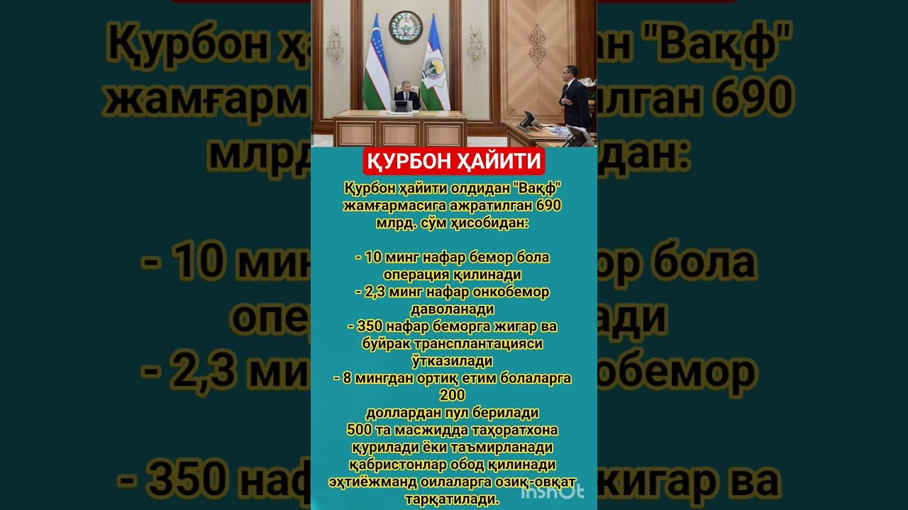 No momento, você está visualizando СЎНГГИ ХАБАРЛАР: Куннинг асосий воқеалари#rekkkkkk#love #tarot #rek#azob#aviation#news#memes