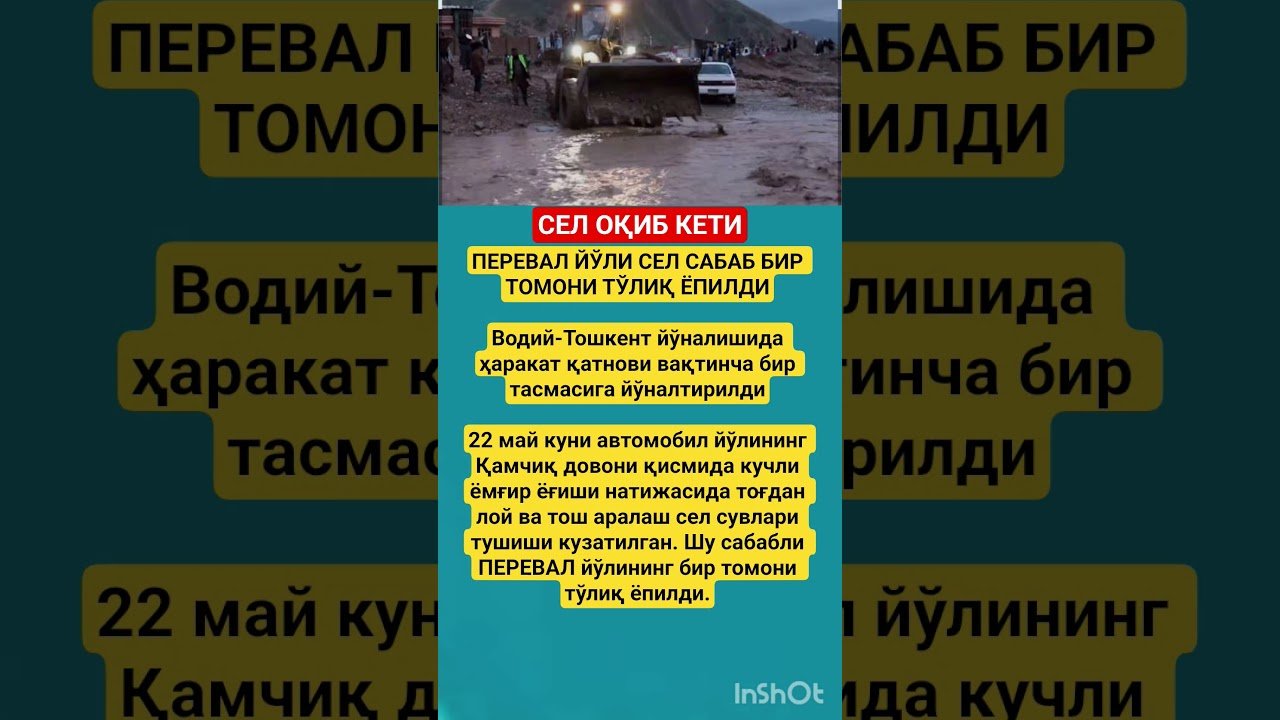 No momento, você está visualizando СЎНГГИ ХАБАРЛАР: Куннинг асосий воқеалари#rek #love #tarot #automobile#azob#aviation#news#memes