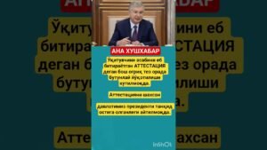Leia mais sobre o artigo СЎНГГИ ХАБАРЛАР: Куннинг асосий воқеалари#rekkkkkk#love#tarot #rek#azob#aviation#news#memes#fup