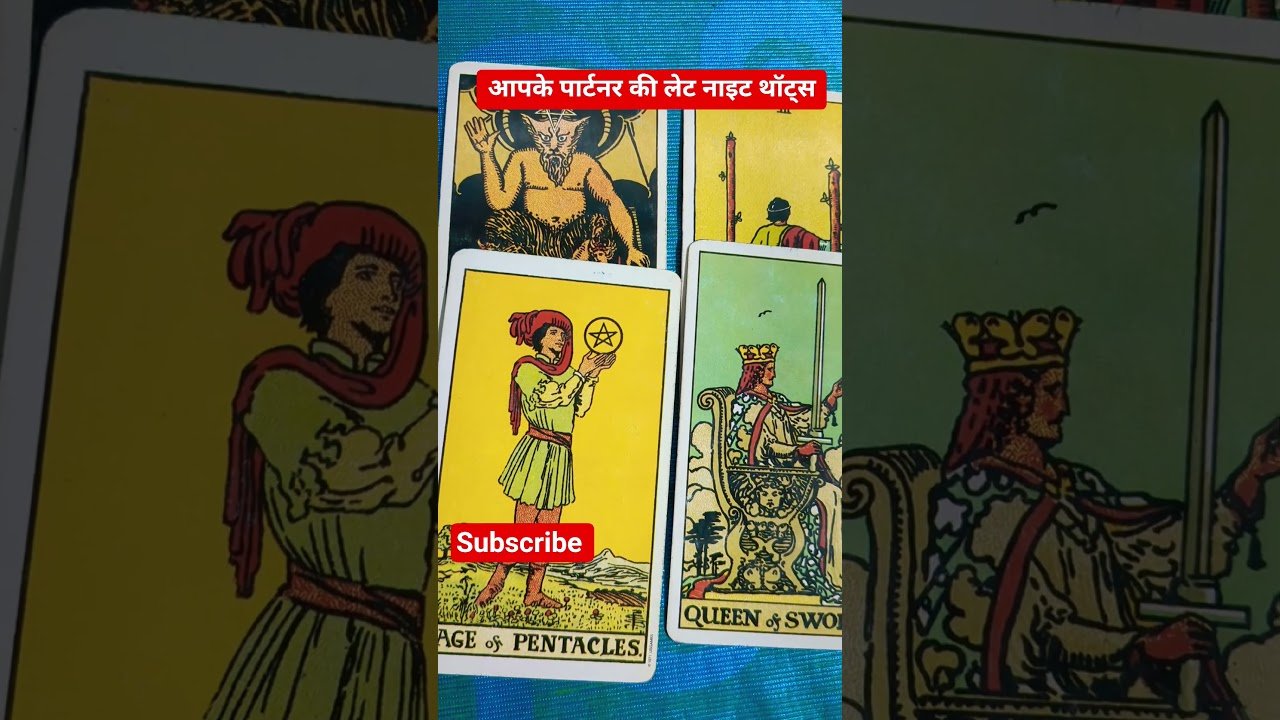 No momento, você está visualizando 😍 आपके पार्टनर की लेट नाइट थॉट्स #tarot #shots #LateNightThoughts #PartnerMessage #LoveReading