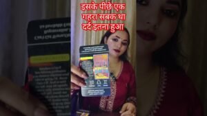 Leia mais sobre o artigo 🪽आपको ये अभी क्यों दिख रहा है… जानिए #shortvideo #shortsfeed #shorts