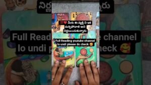 Leia mais sobre o artigo 💯❤️ మీరు ఈ వ్యక్తి ని ఇక మర్చిపోవాలి అని నిర్ణయించుకున్నారు #tarotreadingintelugu #tarot