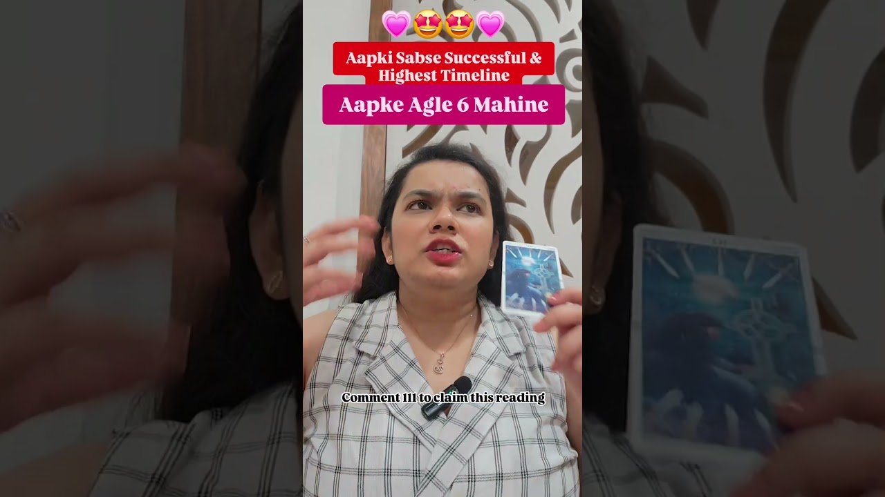 No momento, você está visualizando Dhyan Se Suniye | agle 6 mahine tarot reading #tarot #blessingsabound