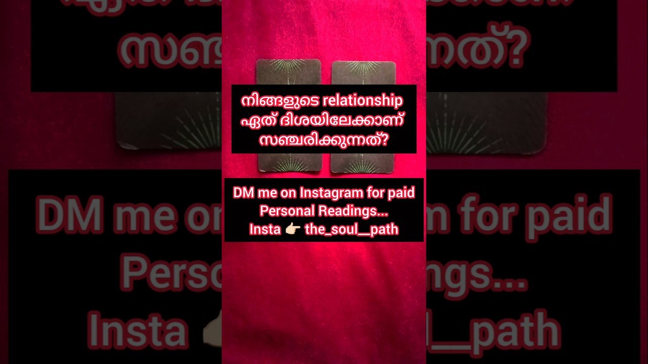 No momento, você está visualizando #explorepage #youtube #tarot #relationship #loveaffair #extramaritalaffairs