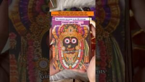 Leia mais sobre o artigo 🔱Jagannath ji’s message for today✨ #tarot #shiv #motivation #jagannath #krishna #viral #guidance