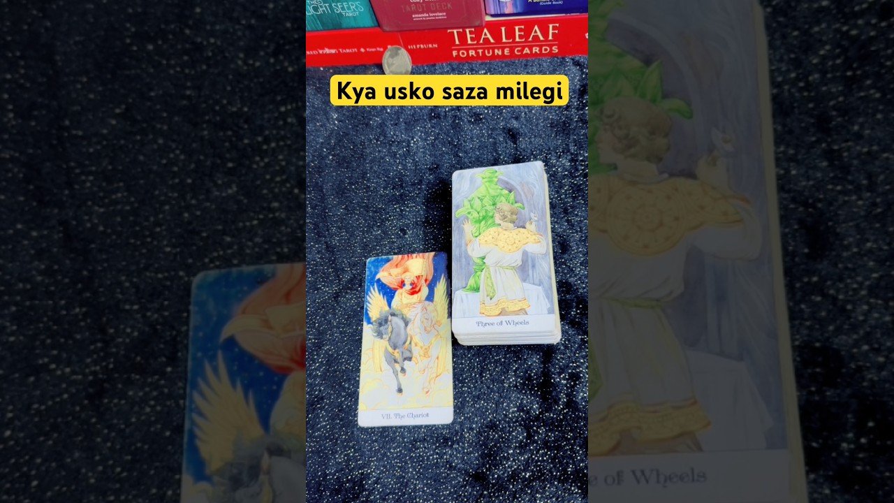 No momento, você está visualizando Kya usko apne glti ki saza milegi/#tarot #cardreading #tarotreading #nocontactreading #lovereading