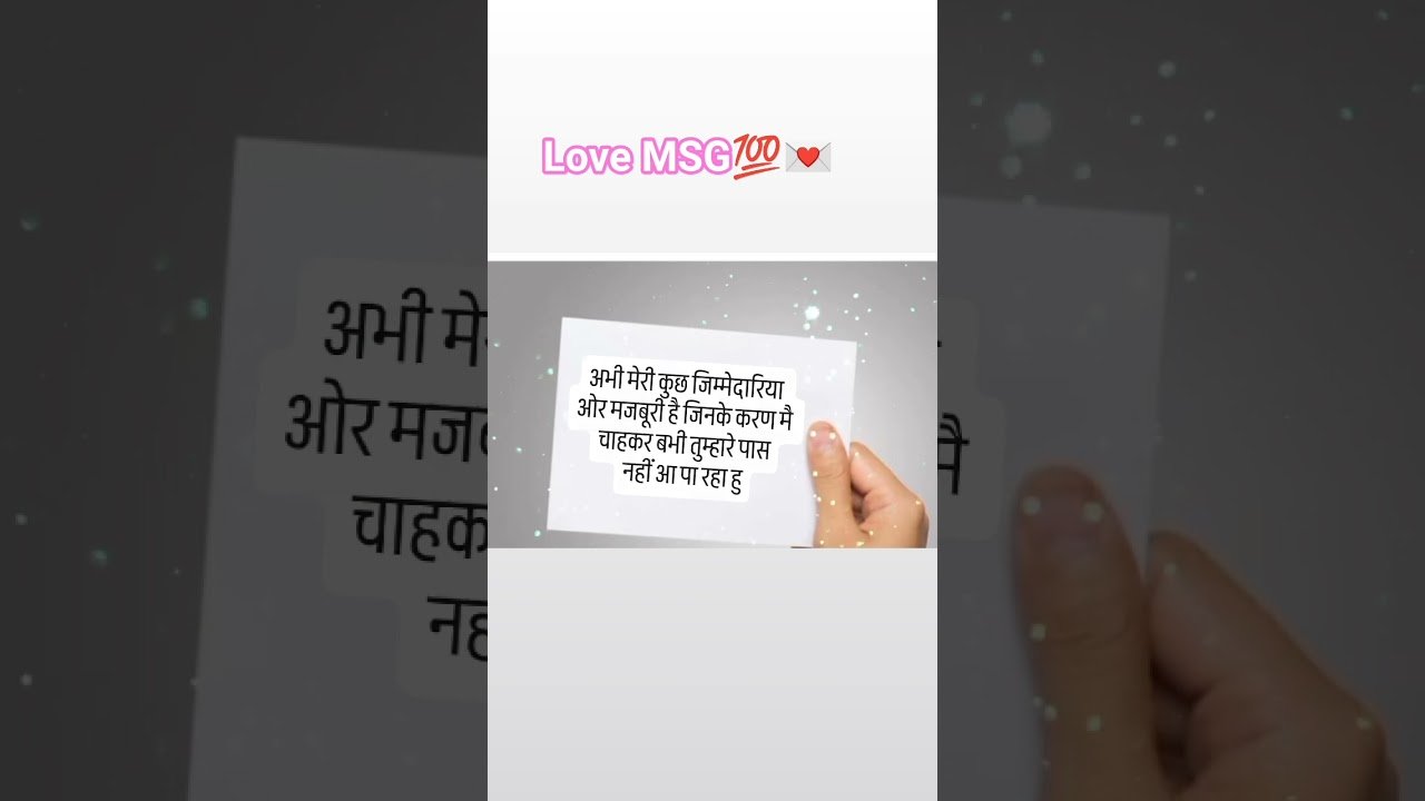 No momento, você está visualizando love MSG💌 #tarotreading #tarot #lovefeeling #lovereading #lovemessages #shorts #currentenergy