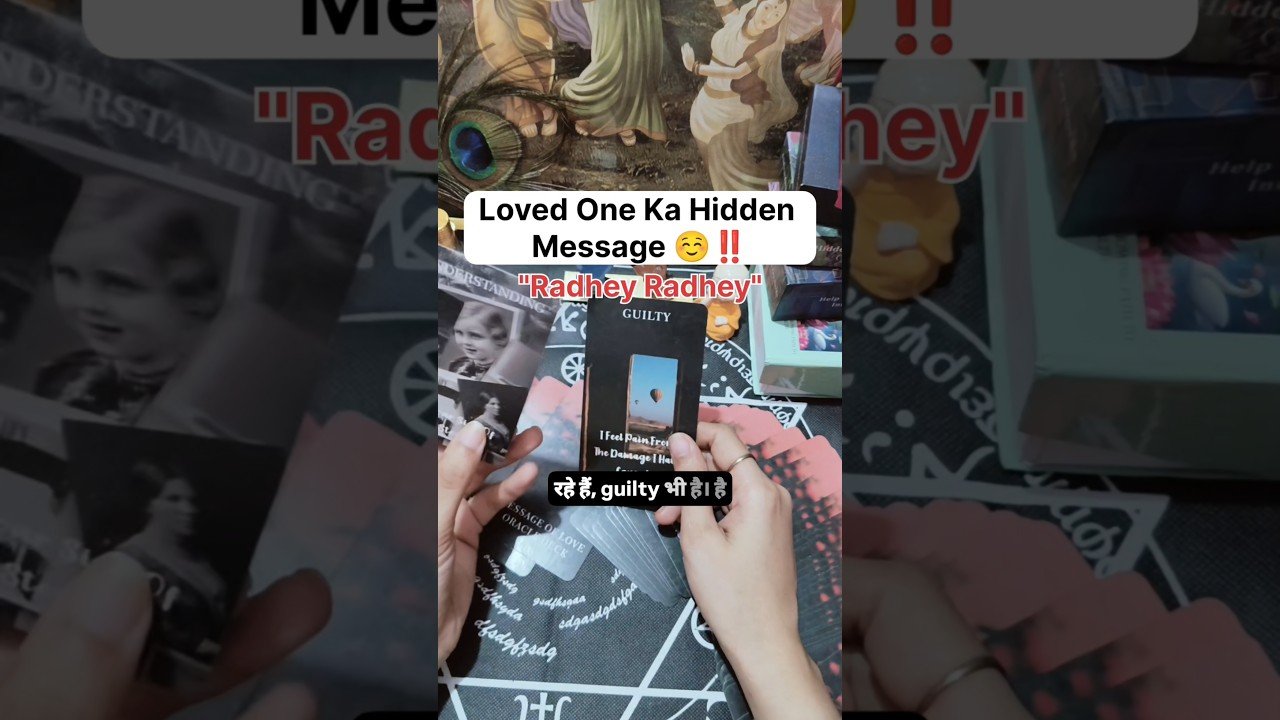 No momento, você está visualizando Loved One Ka Hidden Message 💕‼️#shorts #ytshorts #tarot #couple