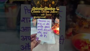 Leia mais sobre o artigo Mahadev Blessing 🔱 #tarot #guidance #shiv #mahadev #viral