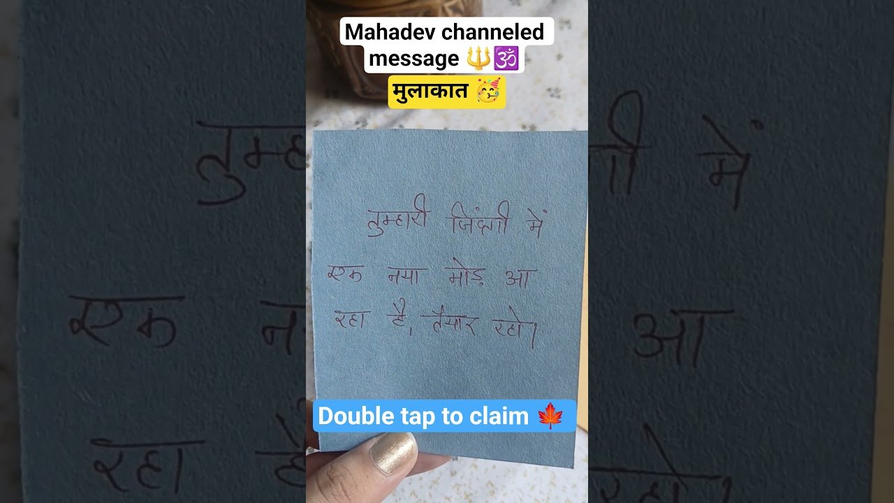 Leia mais sobre o artigo Mahadev channeled message 🔱🕉🥳🍁🦚🧿❤️ #mahadev #tarot #shiv #shivshakti #bhakti #viral #fyp #msg #yt