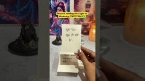 Leia mais sobre o artigo Mahadev message for you #channeledmessages #tarot #mahadev #shortsfeed #shorts