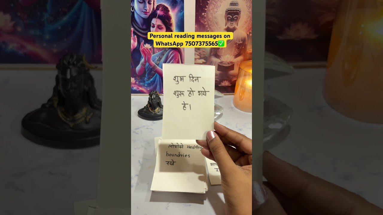 No momento, você está visualizando Mahadev message for you #channeledmessages #tarot #mahadev #shortsfeed #shorts