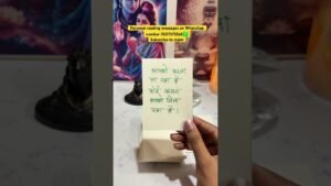 Leia mais sobre o artigo Mahadev Sandesh for you #channeledmessages #tarot #shorts #shortsfeed
