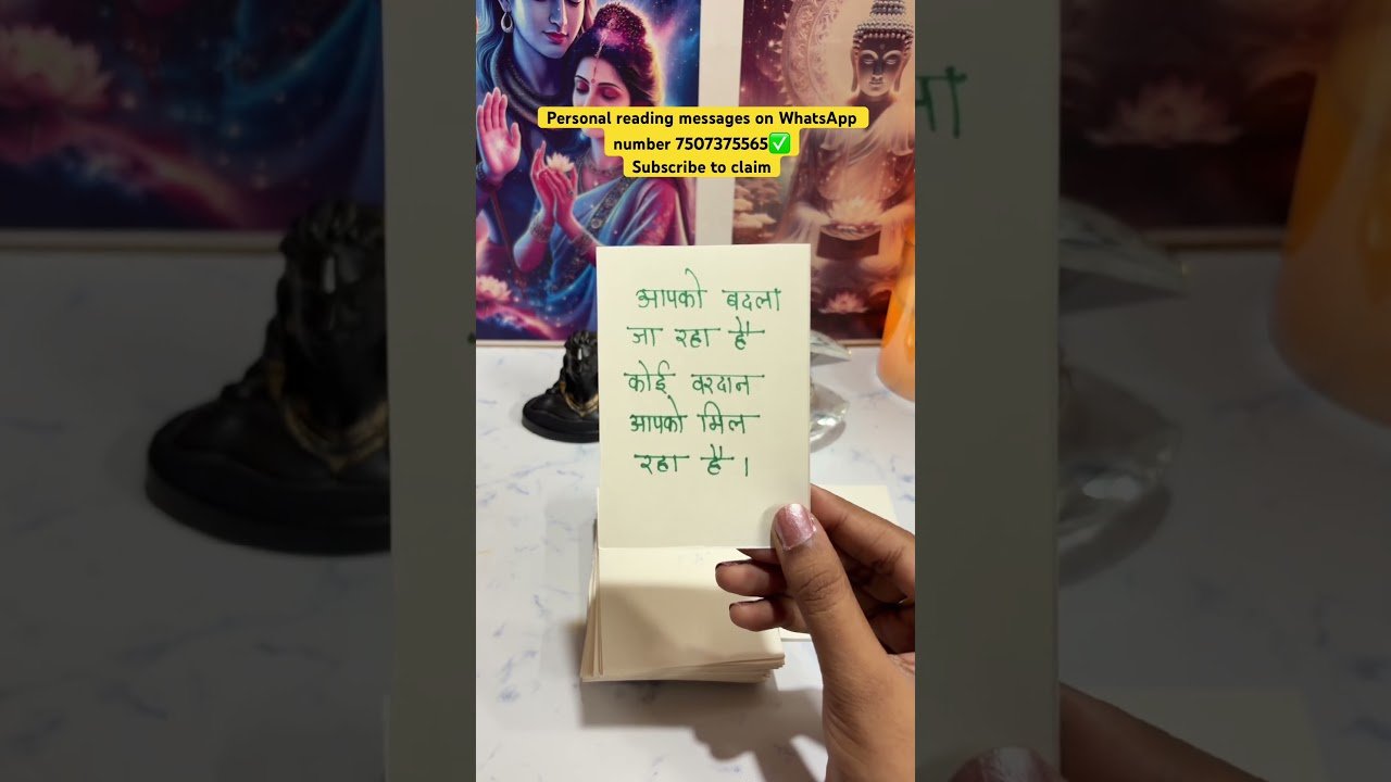 No momento, você está visualizando Mahadev Sandesh for you #channeledmessages #tarot #shorts #shortsfeed