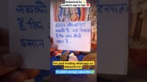 Leia mais sobre o artigo Mahadevji ka sandesh aap ke liye✡️🔱 ❤💫#mahadev #tarot #mahakal #tarotreading #astrology #ShivshaktiU