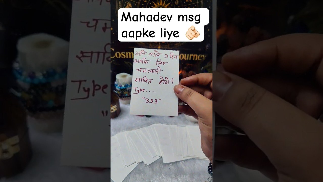 No momento, você está visualizando 🪬Mahakal🪬 #tarot #guidance #guidance #tarotreading #viral #mahakal #shiv #kedarnath