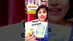 Leia mais sobre o artigo Major changes🧚 #tarot #viralvideo #tarotreading #message #astrology #tarotcards #ShortVideo #god