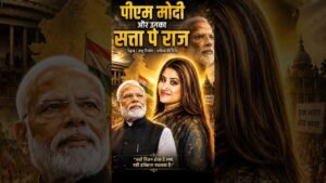 Leia mais sobre o artigo Narendra Modi #tarot #predictions #pmmodi #narendramodi #government