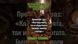 Leia mais sobre o artigo #таро #онлайгадание #онлайгадание #tarot #tarot #онлайнтарогадание