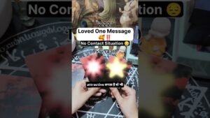Leia mais sobre o artigo No Contact Situation 😔‼️ Pick A Card (Intuitively). #shorts #ytshorts #tarot #couple