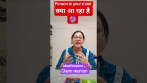 Leia mais sobre o artigo Person in your mind क्या आ रहा है #tarot #astrology #hinditarotreading #divineguidance #tarotwisdom