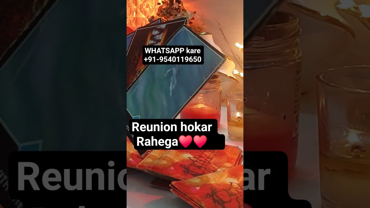 No momento, você está visualizando Reunion Hokar rahega….#somyatarotcardreading #tarot